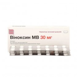 Виноксин МВ (Оксибрал) табл. 30мг N60 в Екатеринбурге и области фото